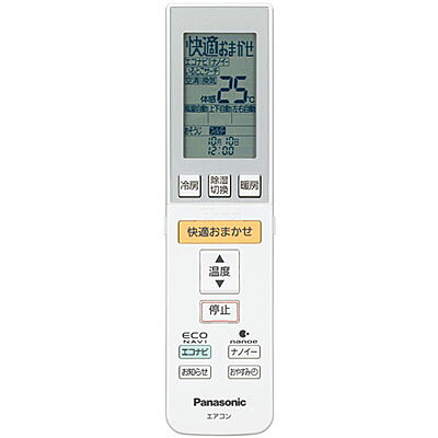 ホームテック Panasonic エアコン リモコン リモコンホルダー付き CWA75C3545X1